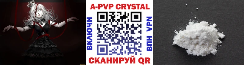 hydra сайт  Иркутск  Alpha-PVP мука  где купить наркоту 