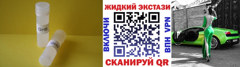 mega ONION  Иркутск  БУТИРАТ оксибутират 