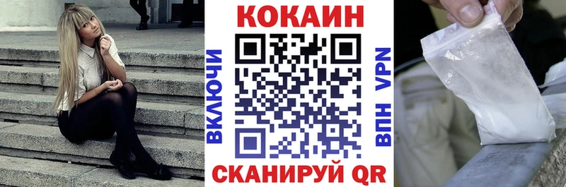 КОКАИН FishScale  МЕГА как войти  Иркутск 