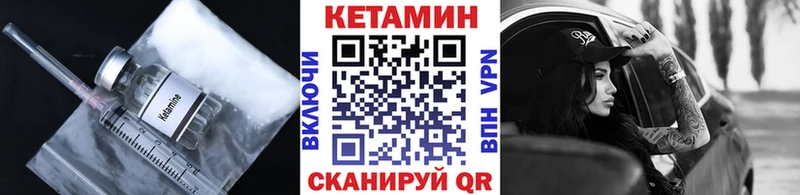 КЕТАМИН VHQ  блэк спрут ONION  Иркутск  наркота 