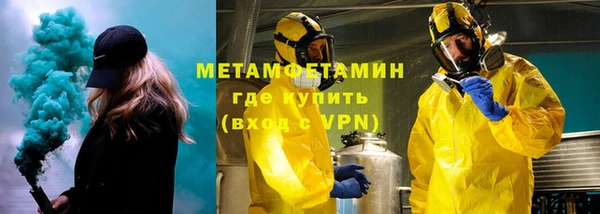 не бодяженный Абаза
