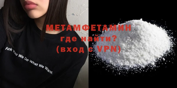не бодяженный Абаза