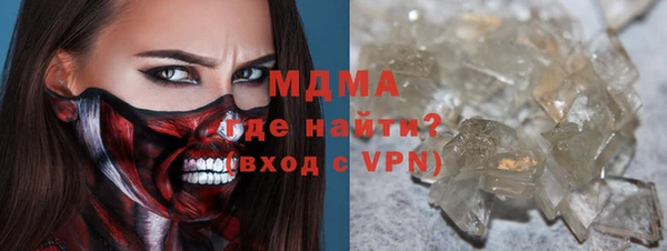 амф Абинск