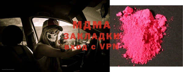 не бодяженный Абаза