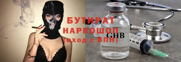 не бодяженный Абаза