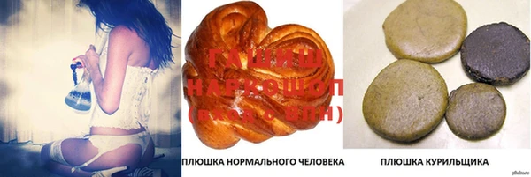 кокаин Алексеевка