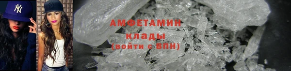 сатива Абдулино