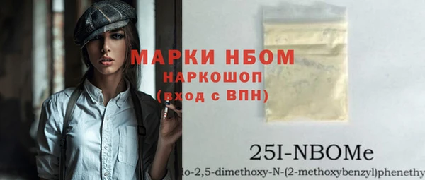 MESCALINE Алзамай