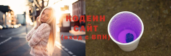 МДМА Новозыбков
