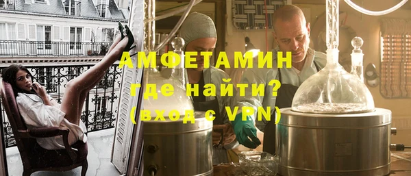 амф Абинск