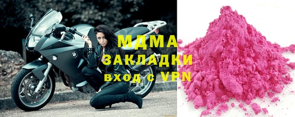 амф Абинск