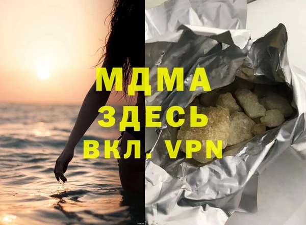 амф Абинск