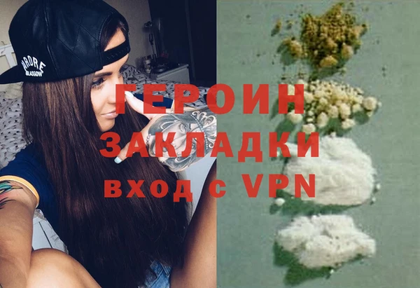 сатива Абдулино