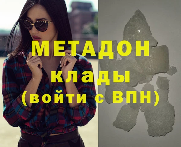 стафф Алексин