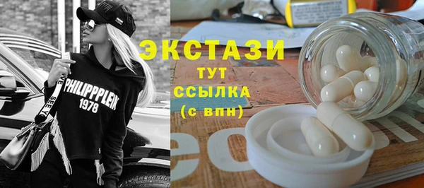 стафф Алексин