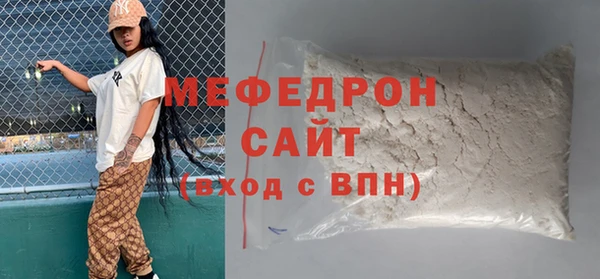 амф Абинск