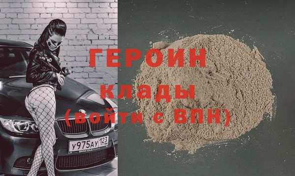 не бодяженный Абаза