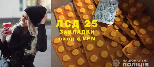 сатива Абдулино