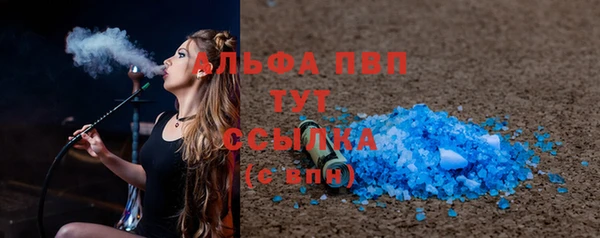 не бодяженный Абаза
