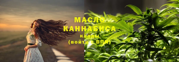 амф Абинск