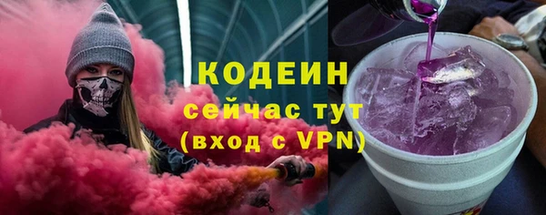 амф Абинск