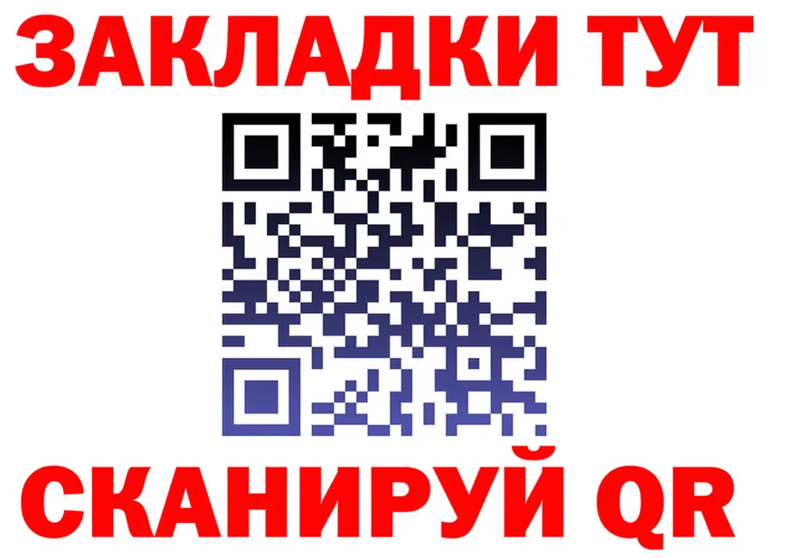 МЕФ 4 MMC ONION это MEGA Иркутск