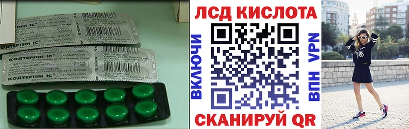 LSD-25 экстази ecstasy  цена наркотик  blacksprut маркетплейс  Иркутск 