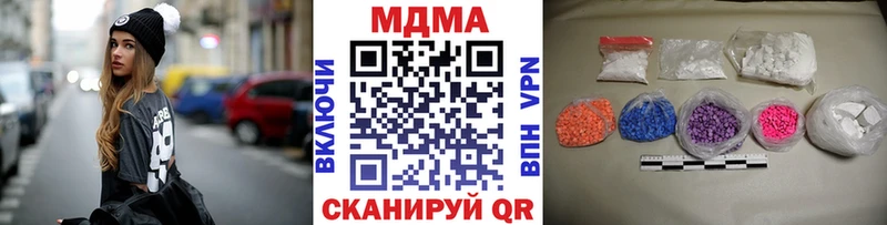 MDMA молли  купить закладку  KRAKEN ТОР  Иркутск 