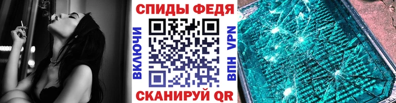 Первитин пудра Иркутск