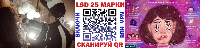 Марки N-bome 1500мкг  Иркутск 